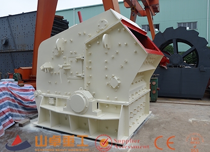 反擊式破碎機(jī)廠(chǎng)家